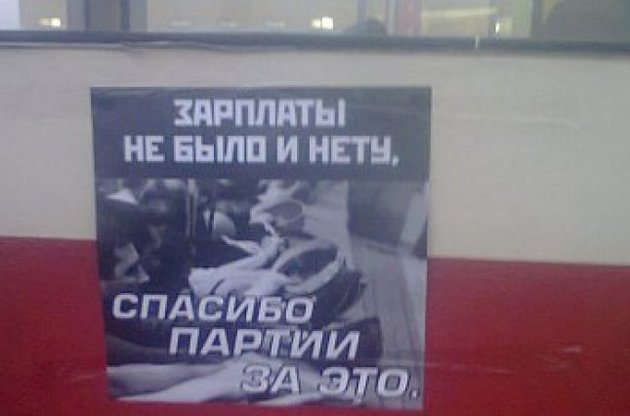 В Киеве транспортники готовятся к забастовке