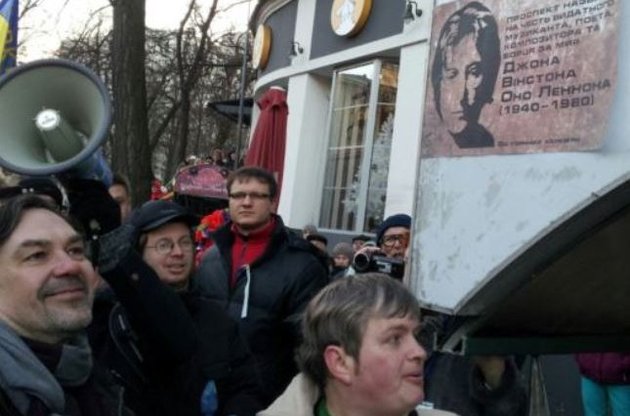 Харьковский Евромайдан &quot;переименовал&quot; проспект Ленина в Леннона