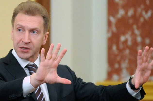 Шувалов: Росія завжди зможе вимагати в України погашення 15-мільярдної позики