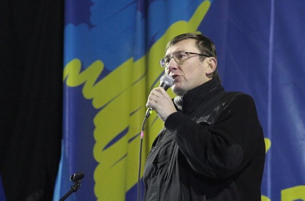 Луценко признал невозможность свергнуть Януковича до 2015 года