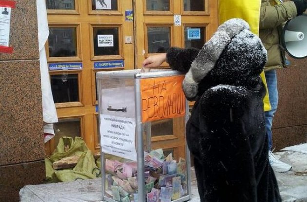 В фонд Евромайдана ежедневно поступает 250-300 тысяч гривен