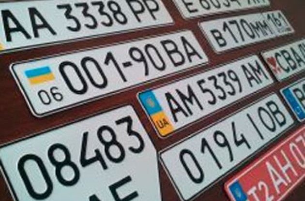 В Україні з'являться нові автомобільні номери