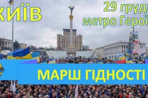 К Межигорью приедут и на велосипедах