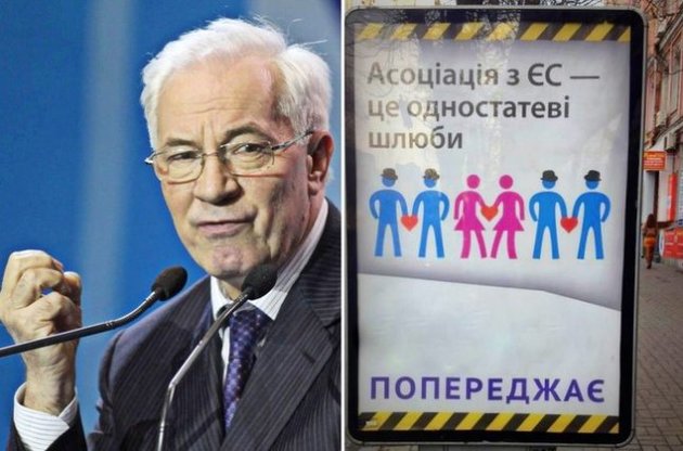 В ЕС отрицают необходимость легализации однополых браков для Украины