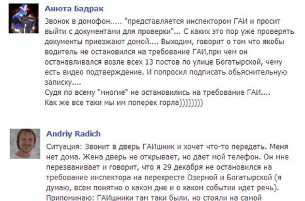 нажмите для увеличения