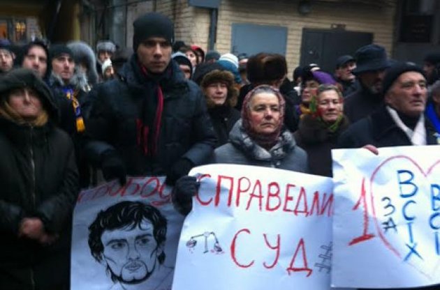 Пикет под Печерским судом. Фото Ирины Соломко