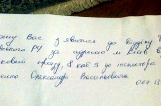 Фото из Твиттера О.Коваленко