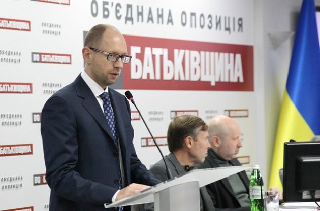 Яценюк пообещал Евромайдану оппозиционную "команду украинской победы"