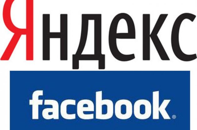 "Яндекс" почав шукати серед постів у Facebook
