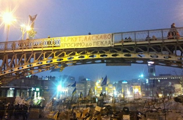 В случае нападения на Майдан его защитники будут бить только сотрудников "Беркута"
