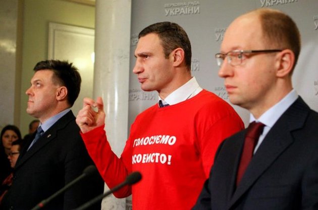 Лидеры оппозиции сообщили о государственном перевороте