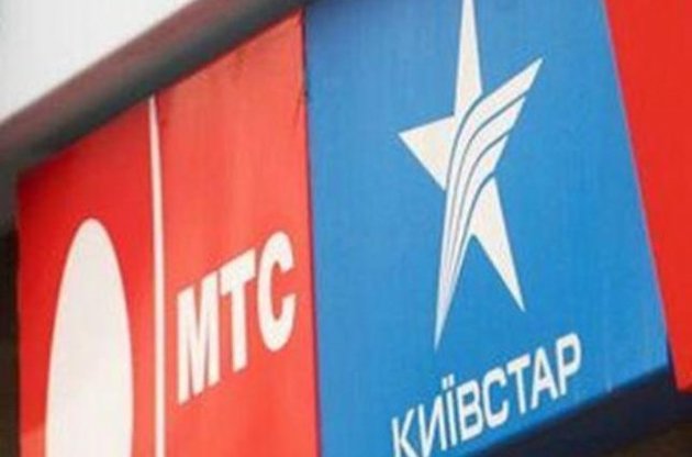 Операторы мобильной связи против изменений в законе &quot;О телекоммуникациях&quot;