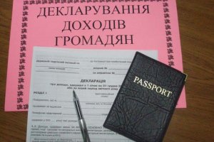 Декларування  систематичне,  але не загальне