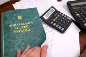 Налоговая реформа —  вызов для Украины