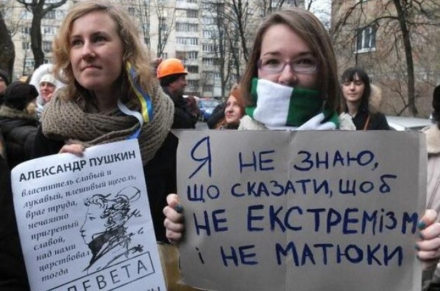 Активисты Евромайдана провели акцию неповиновения на Банковой