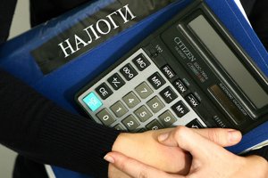 Налоги решают все