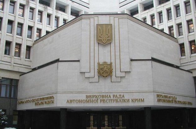 Парламент Крыма призвал Януковича ввести чрезвычайное положение