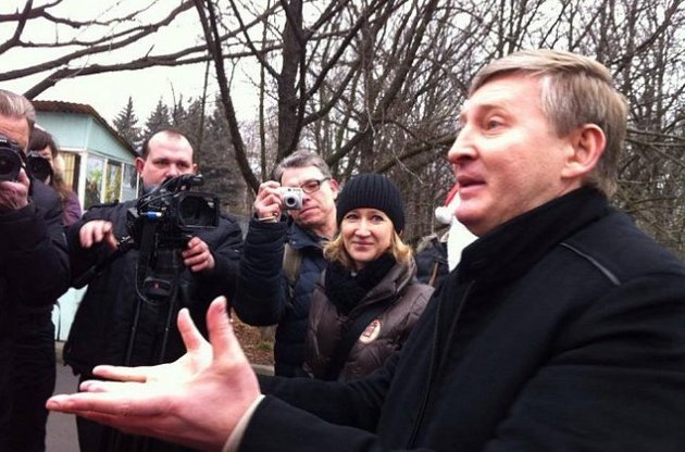 Ринат Ахметов