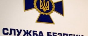 СБУ відкрила справу про спробу захоплення влади в країні
