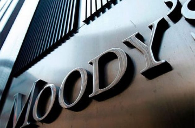 Moody's знизило кредитний рейтинг України з негативним прогнозом