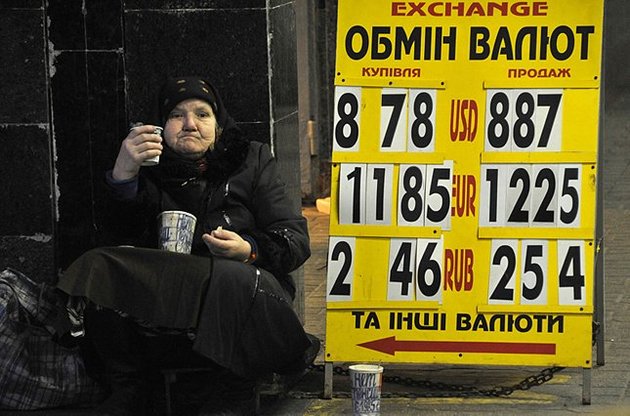 Пора. В украинской экономике лимит глупости и жадности исчерпан