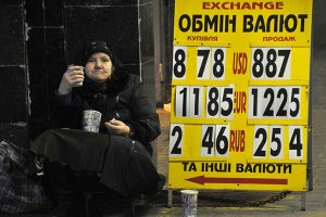 Пора. В украинской экономике лимит глупости и жадности исчерпан