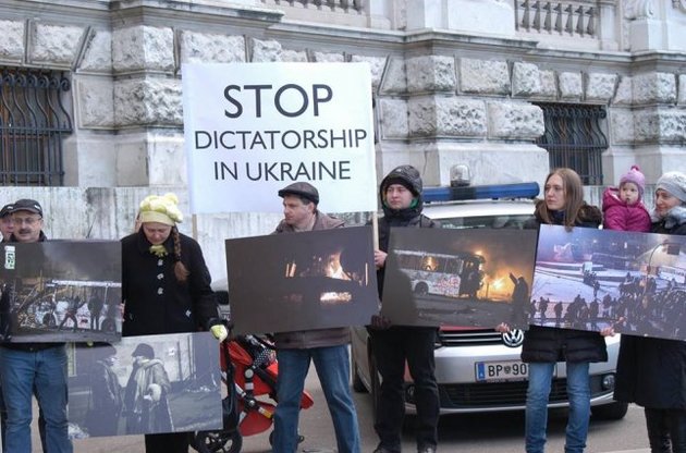 Акция в поддержку Украины у входа в знание ОБСЕ в Вене