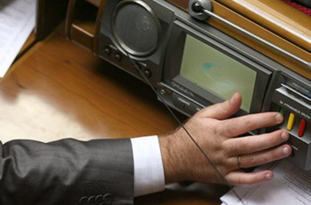 Бюджетный кодекс Украины:  финансовая конституция или винегрет прихотей?