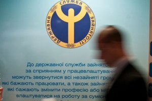 Робота — в дефіциті
