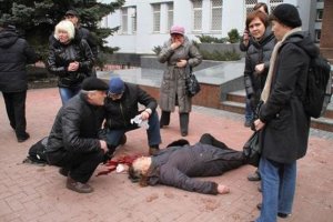 Люті дні лютого