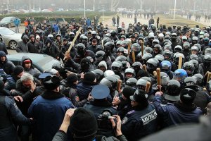 Демонстрація сили