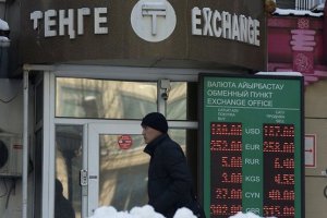 Тенге полегшало