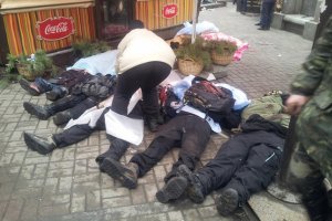 Кров людська —  не водиця...