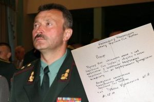 Заступник начальника Генштабу ЗСУ Думанський  подав у відставку