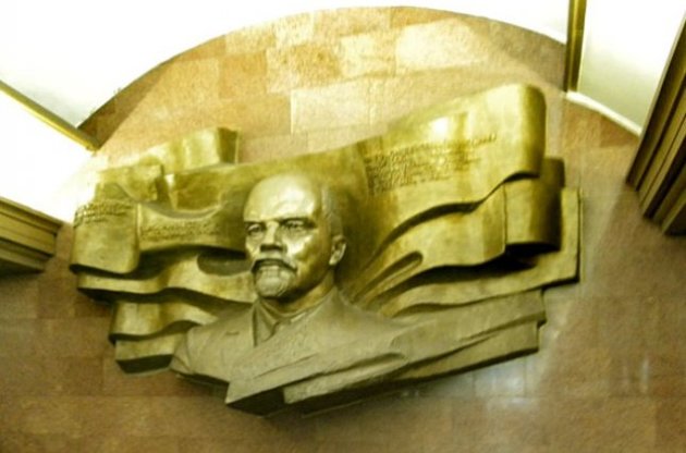 Из метро в Киеве уберут Ленина и флаги с его цитатами