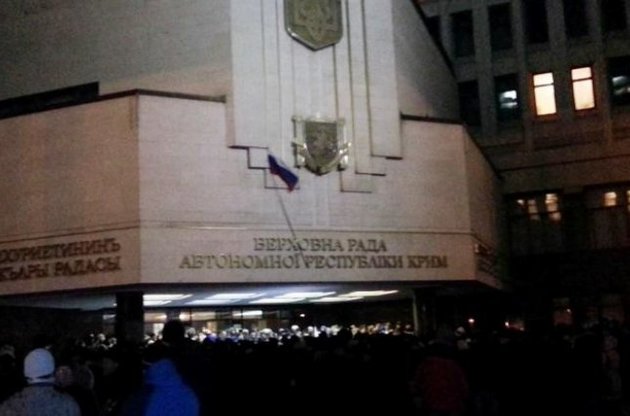 Митингующие повесили российский флаг на здании Верховного Совета Крыма