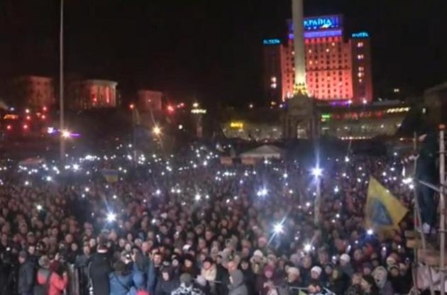 Майдану оголосили склад уряду