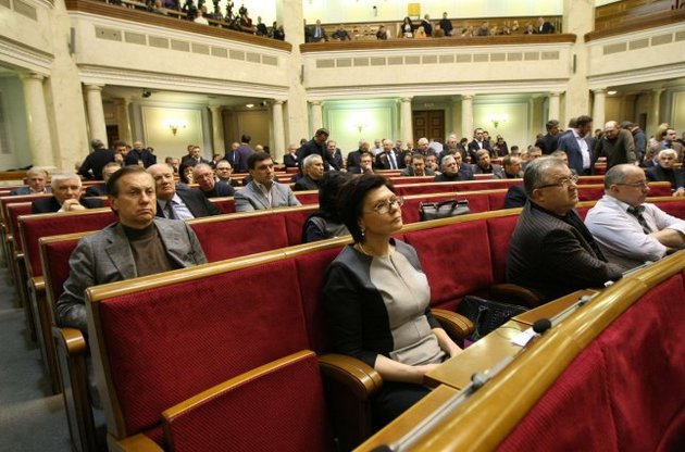 Рада отменила ряд льгот народным депутатам