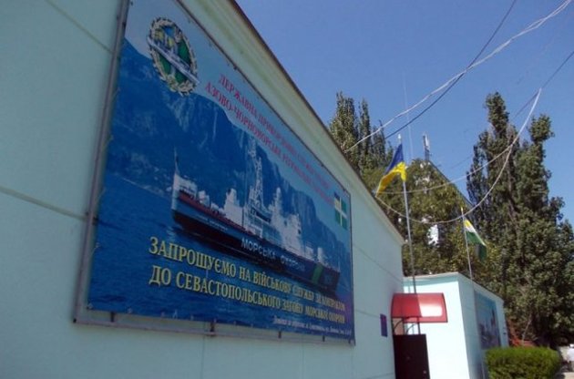 Военнослужащие ЧФ РФ блокировали пограничную часть в Балаклаве