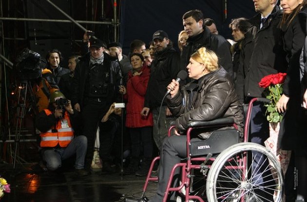 Юлия Тимошенко