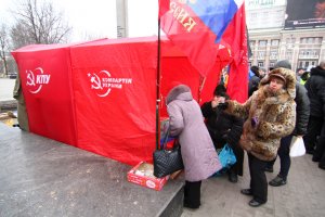 Парад покірності