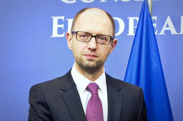 Арсеній Яценюк