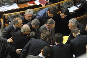 Бюджетный кодекс Украины:  финансовая "конституция" или винегрет прихотей? (Часть 2)