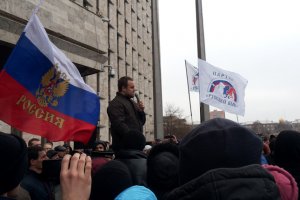 Битва за Донбас