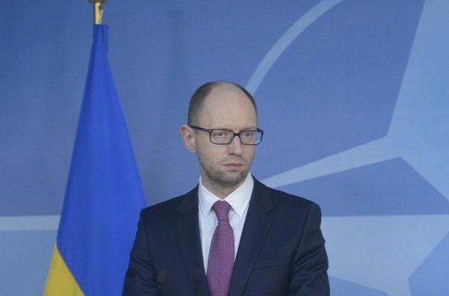 Арсений Яценюк