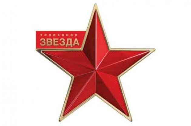 В Крыму отключили еще два общеукраинских канала и включили канал "Звезда"