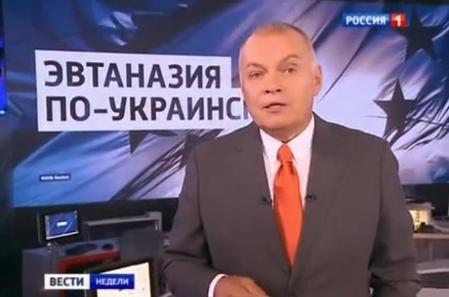 Нацсовет по телевидению и радиовещанию потребовал прекратить трансляцию российских каналов