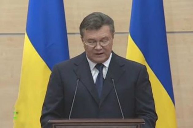 Генпрокуратура запропонувала громадянину Януковичу добровільно співпрацювати зі слідством