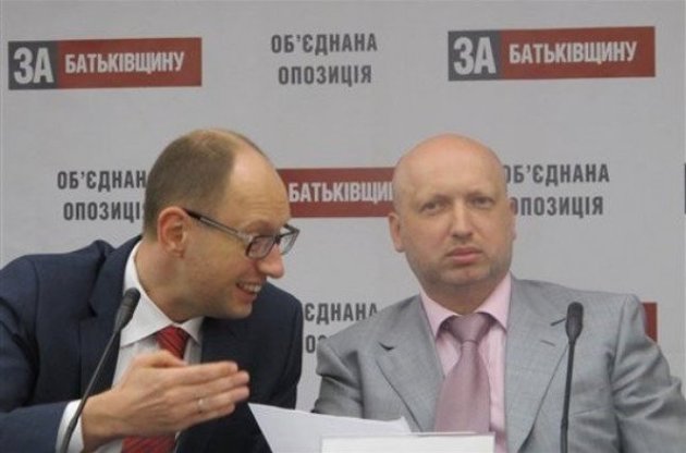Яценюк и Турчинов