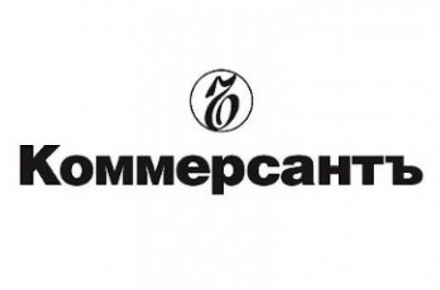 "Коммерсантъ-Україна" закрили через спроби цензури з боку видавців у Росії